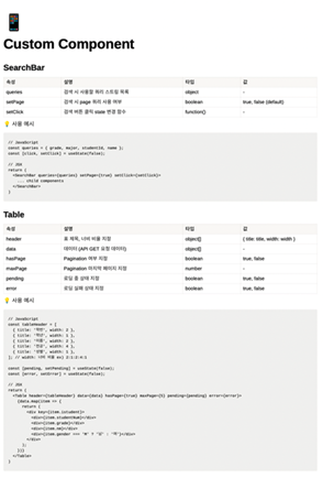 프로젝트이미지