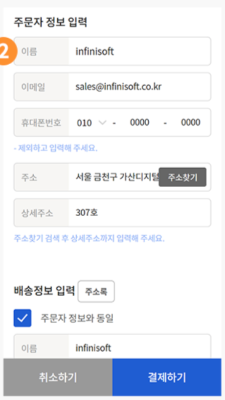프로젝트이미지