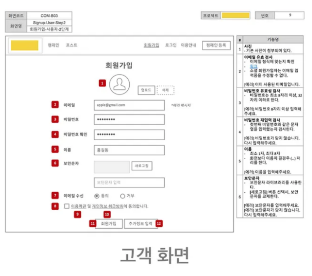 프로젝트이미지