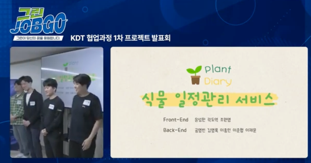 프로젝트이미지