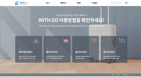 프로젝트이미지
