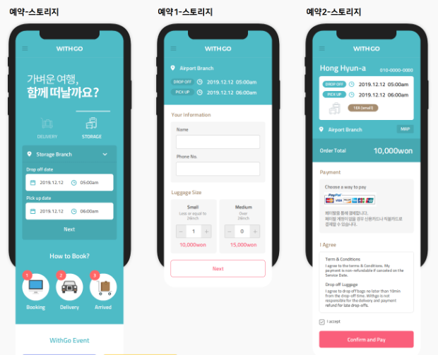 프로젝트이미지